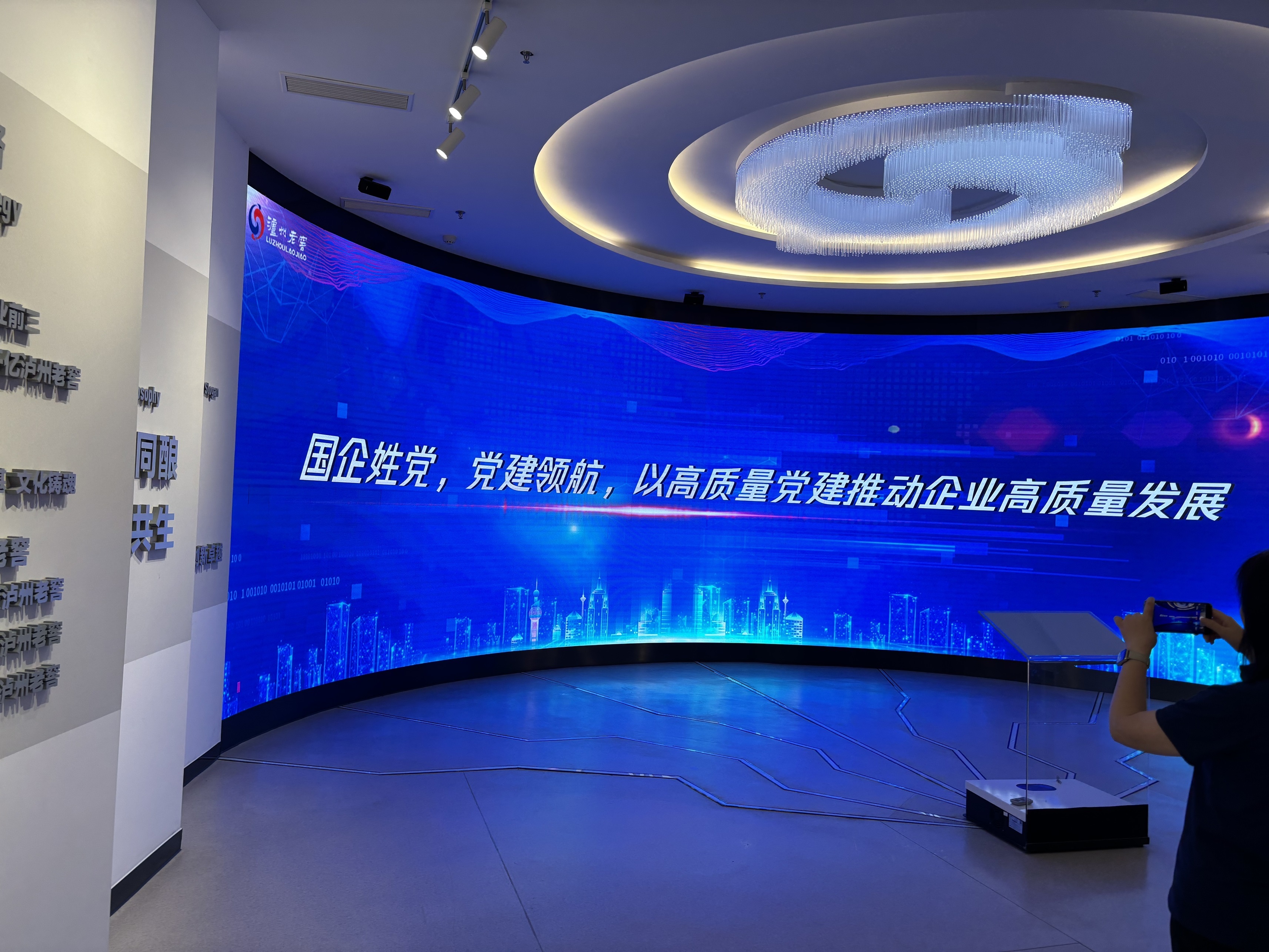 四川夏氏鑫集團股份有限公司