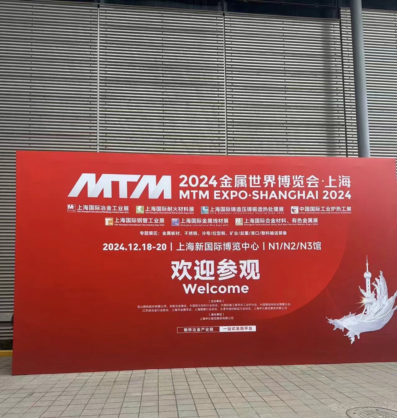 Zhengkai Alloy 2024 Shanghai MTM