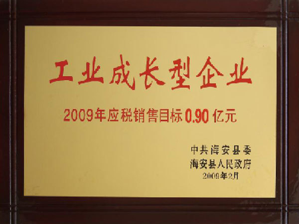 Industrial growth enterprise Industrial growth enterprise