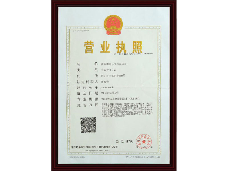 Business License Business License