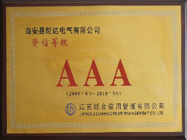 Triple A Certificate Triple A Certificate