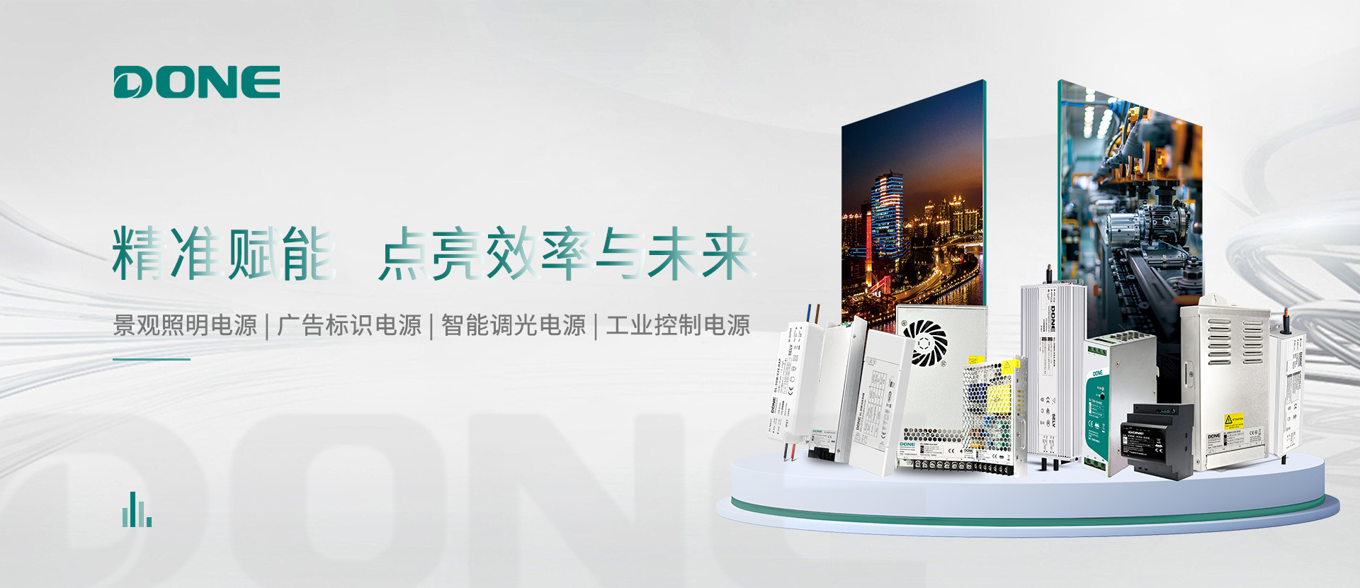 轮播图55