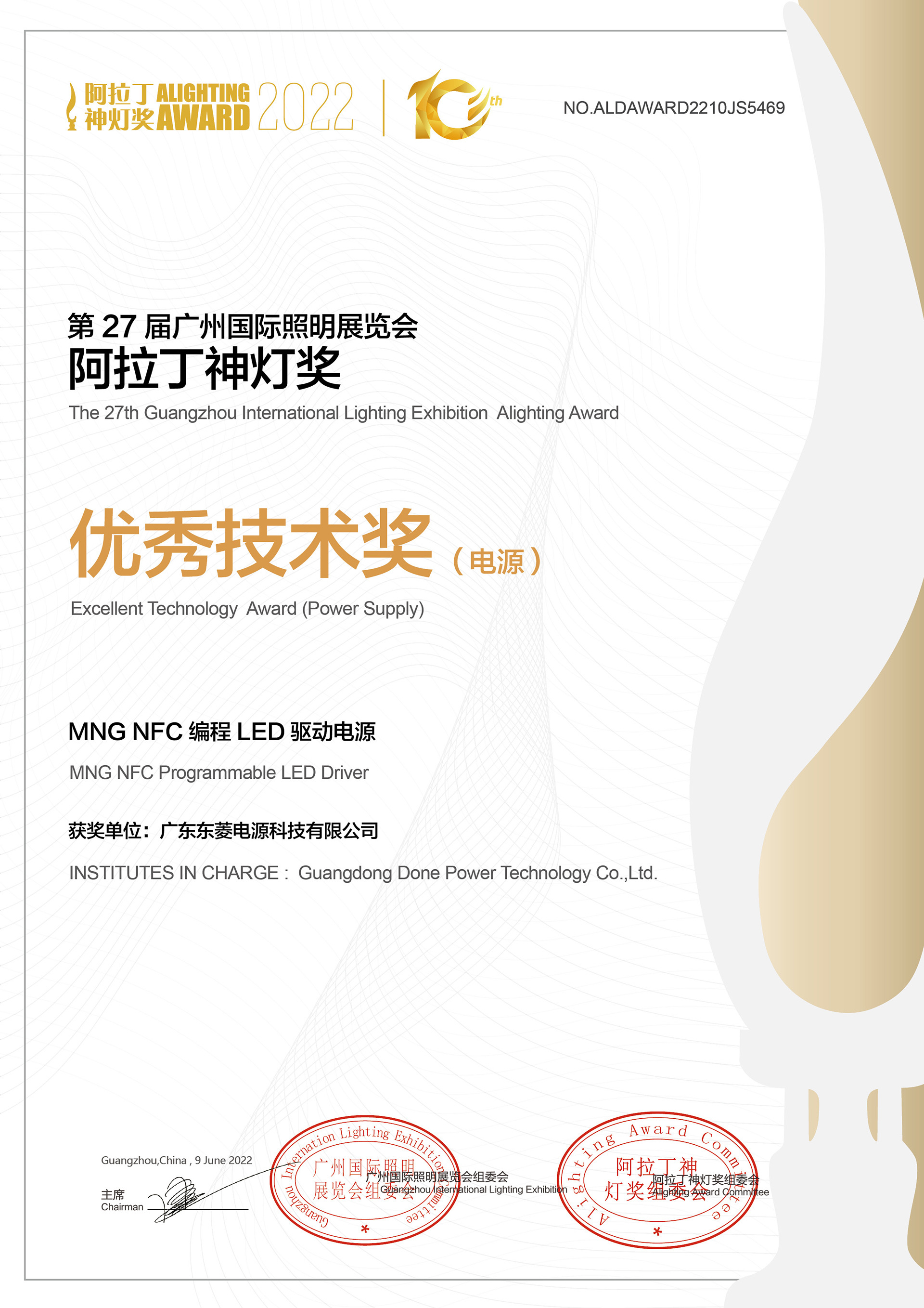 2021 National Quality Inspection Stable and Qualified Products 2021 National Quality Inspection Stable and Qualified Products