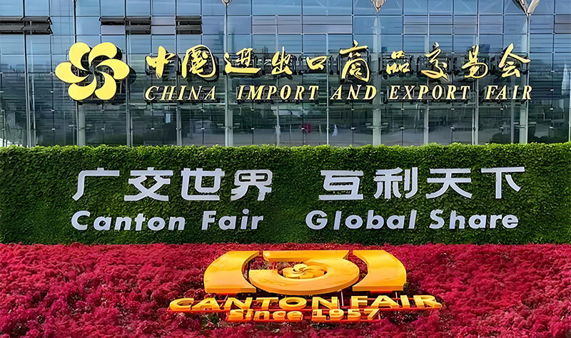 展览 5
