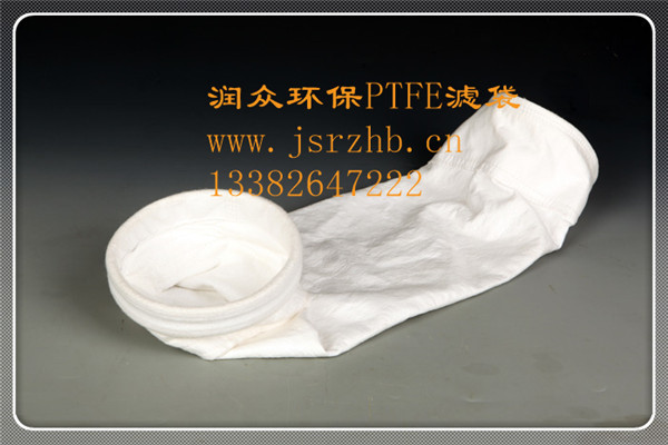 純PTFE 覆膜濾袋江蘇潤眾環保材料有限公司自行生產的純PTFE基布與純PTFE短纖維組成，采用獨特針刺技術和熱定型工藝，輔以PTFE覆膜后處理，是目前抗腐蝕出色的濾料。 　　熱定型工藝采用我公司專門為生產純PTFE針刺氈而定制的熱定型機，進行穿透式高溫熱定型，低收縮率保證制成的濾料在高溫工況中正常的使用。  100%PTFE濾袋   適合高溫環境  連續耐溫260℃,瞬間300℃  適合復雜的煙氣工程  耐酸耐堿（PH值1-14）、不氧化、不水解  適合環保要求嚴格的工程  排放濃度  ～10mg/Nm3  使用壽命長  連續4年