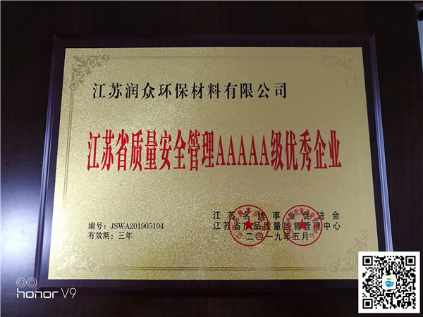 想買ptfe除塵濾袋上潤眾環保材料   江蘇潤眾環保材料有限公司匯集眾多人才，組建高素質人才隊伍，于2016-11-23創立，現坐落在江蘇阜寧縣阜城環保濾料大道8號。公司主營ptfe除塵濾袋，、精湛的工藝，完善、嚴格的管理制度，為ptfe除塵濾袋的制造增添一份有力保障。憑借完善的管理體系、雄厚的技術力量以及生產設備，潤眾環保材料的產品深受除塵器廠的信賴，用戶反饋良好。  ptfe除塵濾袋   潤眾環保材料以生產ptfe除塵濾袋為主營方向，產品很好的詮釋其鋼鐵、水泥、電力、有色金屬冶煉各種垃圾焚燒煙氣收塵的用途，主要銷售往黑龍江、大慶、哈爾濱、黑河、牡丹江、齊齊哈爾;內蒙古、阿拉善盟、赤峰、呼倫貝爾、烏海、錫林郭勒盟;福建、福州、寧德、廈門;西藏、拉薩、昌都地區、那曲地區;陜西、安康、漢中、商洛、西安、延安;甘肅、白銀、酒泉、平涼、武威;浙江、杭州、嘉興、寧波;江西、贛州、南昌、新余;遼寧、本溪、大連、阜新、遼陽、鐵嶺;廣東、東莞、佛山、惠州、茂名、韶關、云浮;吉林、白山、四平;河南、焦作、開封、南陽、新鄉、許昌;廣西、百色、崇左、桂林、賀州、柳州、欽州;安徽、蚌埠、滁州、合肥、六安、銅陵;山西、長治、晉城、呂梁、太原、陽泉等地區。依靠完善、機制健全、不斷強化的服務理念，為了方便廣大除塵器廠，我司盡心盡力提供完善的售后服務，也因此受到需求客戶一致的好評與贊譽。  ptfe除塵濾袋  公司的ptfe除塵濾袋產品質量穩定，貨源充實，價格合理，配送及時，在黑龍江、大慶、哈爾濱、黑河、牡丹江、齊齊哈爾;內蒙古、阿拉善盟、赤峰、呼倫貝爾、烏海、錫林郭勒盟;福建、福州、寧德、廈門;西藏、拉薩、昌都地區、那曲地區;陜西、安康、漢中、商洛、西安、延安;甘肅、白銀、酒泉、平涼、武威;浙江、杭州、嘉興、寧波;江西、贛州、南昌、新余;遼寧、本溪、大連、阜新、遼陽、鐵嶺;廣東、東莞、佛山、惠州、茂名、韶關、云浮;吉林、白山、四平;河南、焦作、開封、南陽、新鄉、許昌;廣西、百色、崇左、桂林、賀州、柳州、欽州;安徽、蚌埠、滁州、合肥、六安、銅陵;山西、長治、晉城、呂梁、太原、陽泉廣受除塵器廠的歡迎。產品一貫采用批發;零售;直銷;廠家直銷;網上銷售的方式銷售，規律的經營給予了眾多消費者們便捷通道。我司面對變化理性對待，充分溝通，誠意配合，若有特定需求可與我司溝通協商。  江蘇潤眾環保材料有限公司的發展離不開社會各界的關心與支持。回顧過去，展望未來，潤眾環保材料將不斷努力為除塵器廠提供好的ptfe除塵濾袋。公司實施專業化、集約化的經營策略，發揮公司各方面的優勢，專注發展機械五金產業。憑借多年經驗，整合的解決方案，終提升客戶價值，實現雙贏。我們愿與您攜手合作，共創美好明天。歡迎各界朋友蒞臨指導！地址江蘇阜寧縣阜城環保濾料大道8號。