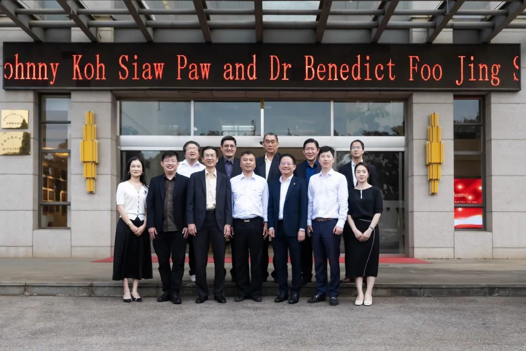 马来西亚国家能源大学携手云南人民电力开启能源合作新篇章