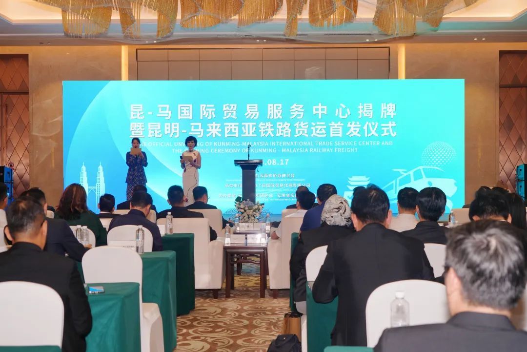 云南人民电力与马来西亚国家能源大学正式签署合作协议，共绘发展蓝图