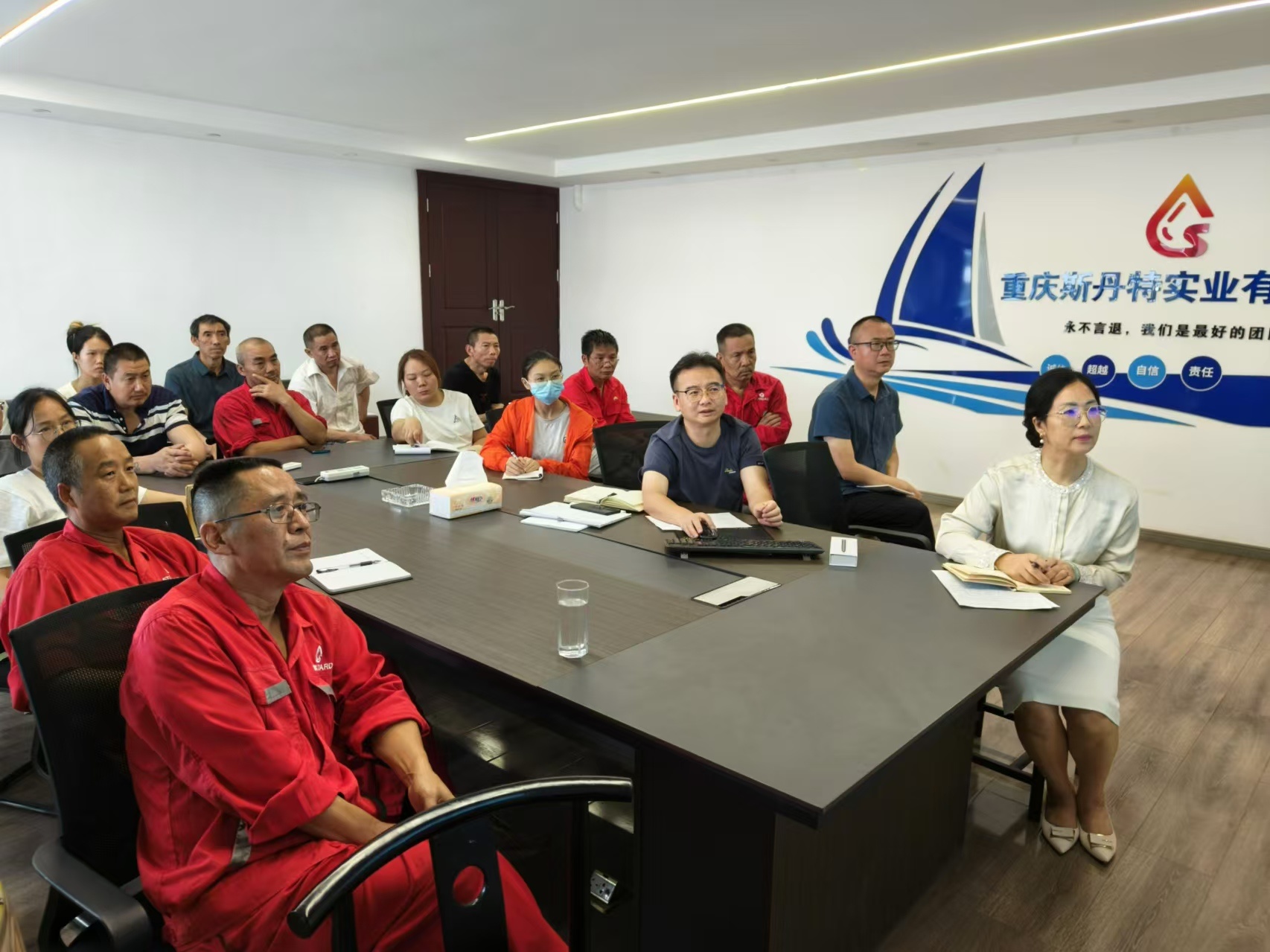 公司召开全员工培训大会