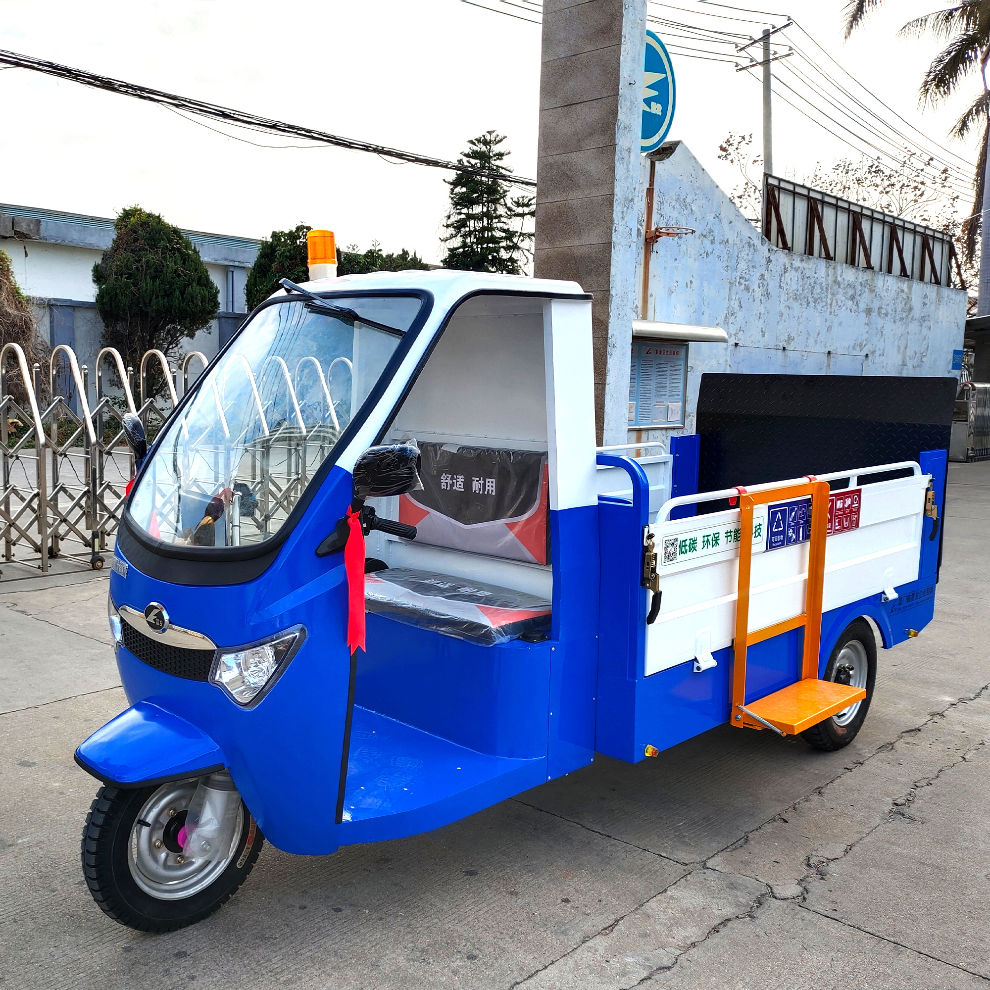 LF-YD306A Electric three-wheel 4 barrel truck