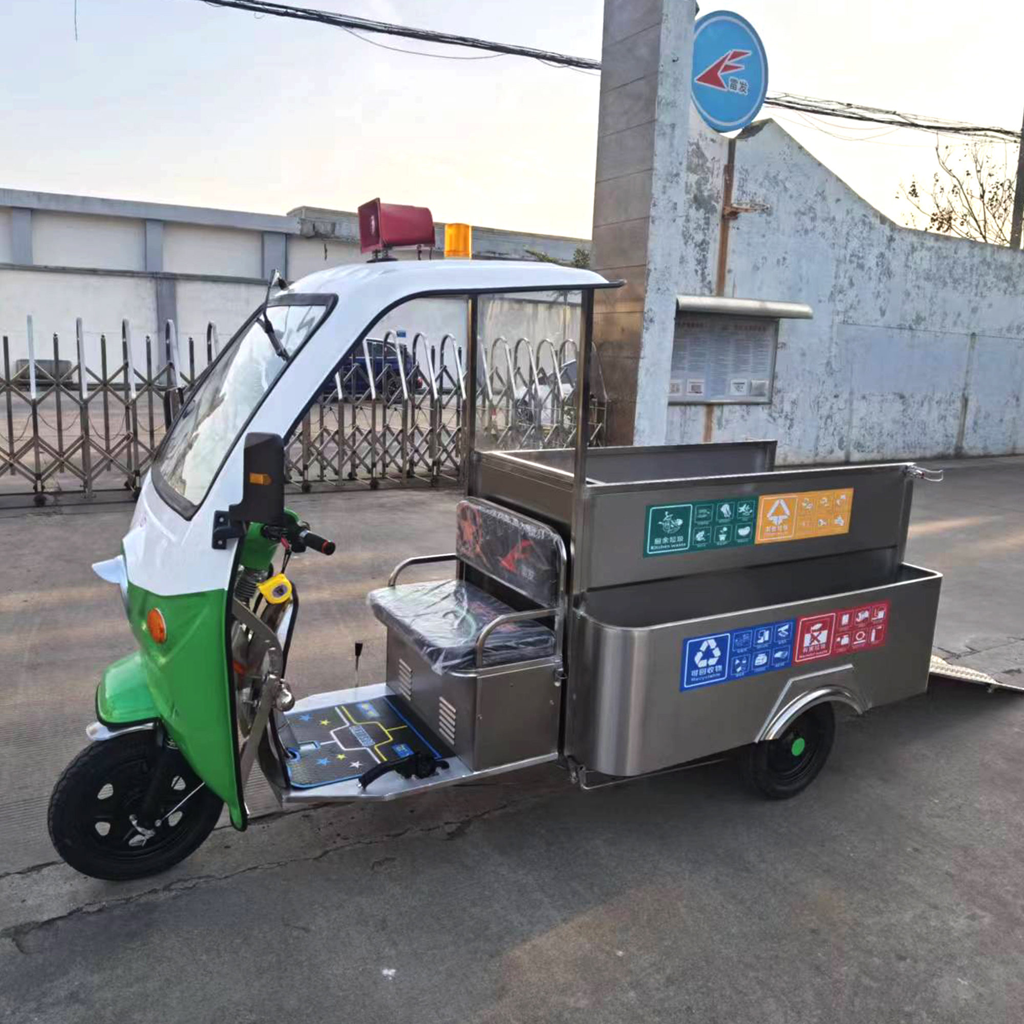 LF-BD303C electric classification cleaning vehicle