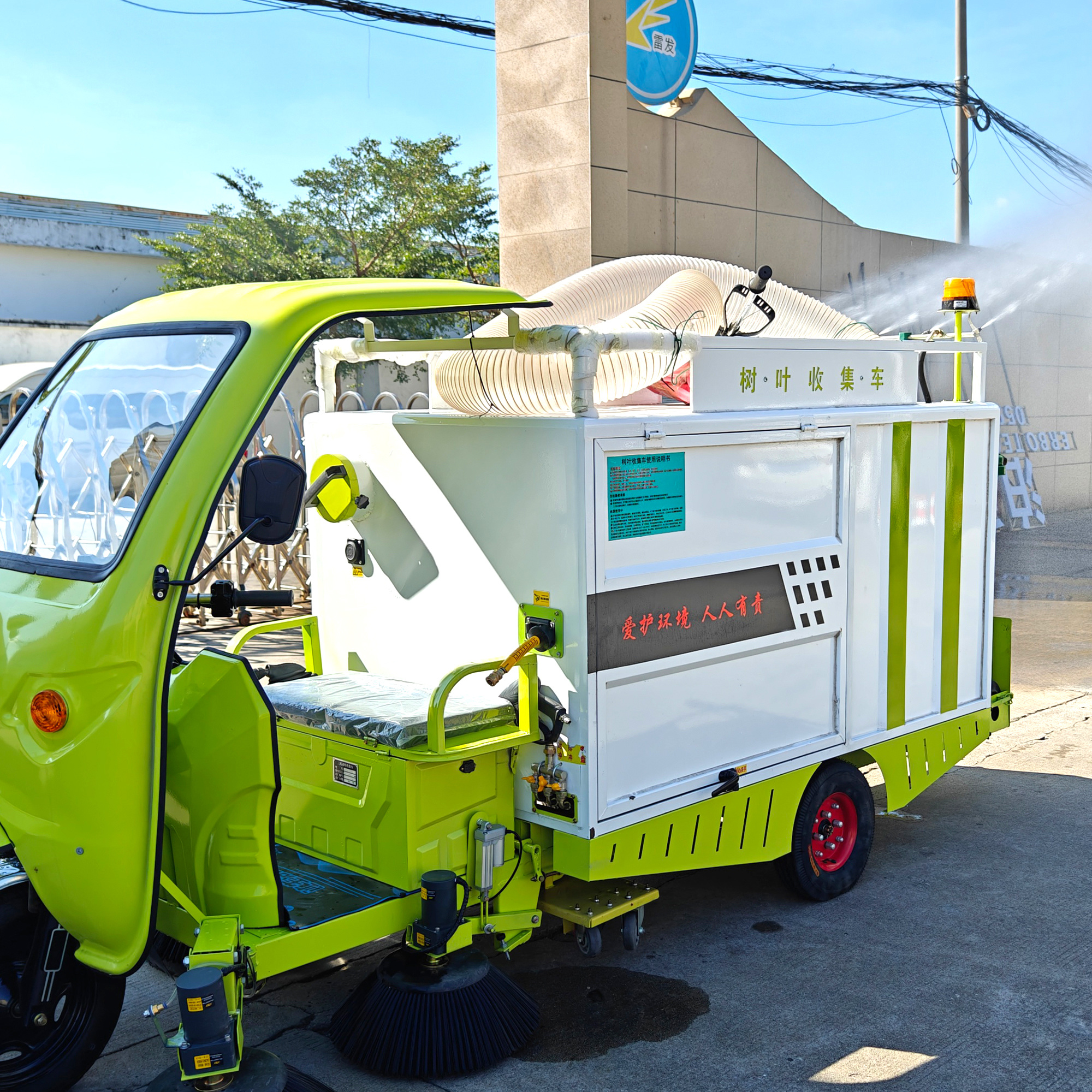 LF-SY1500A multifunctional leaf cleaning vehicle