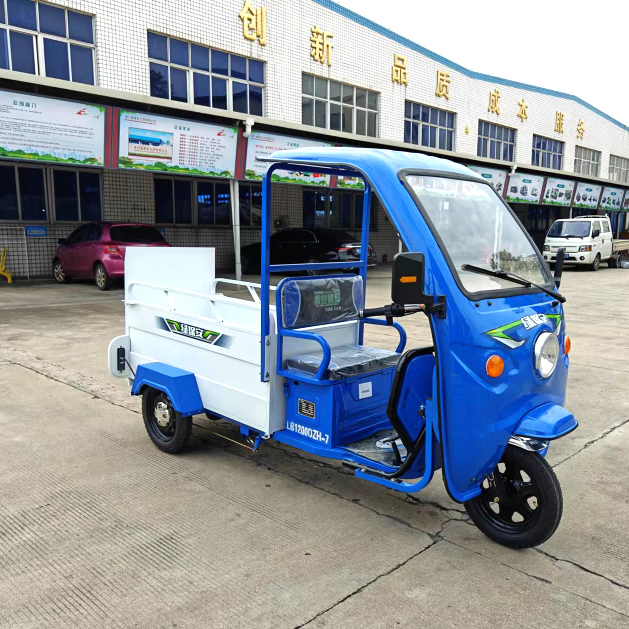 LF-1200ZDH Electric double-barrel cleaning vehicle