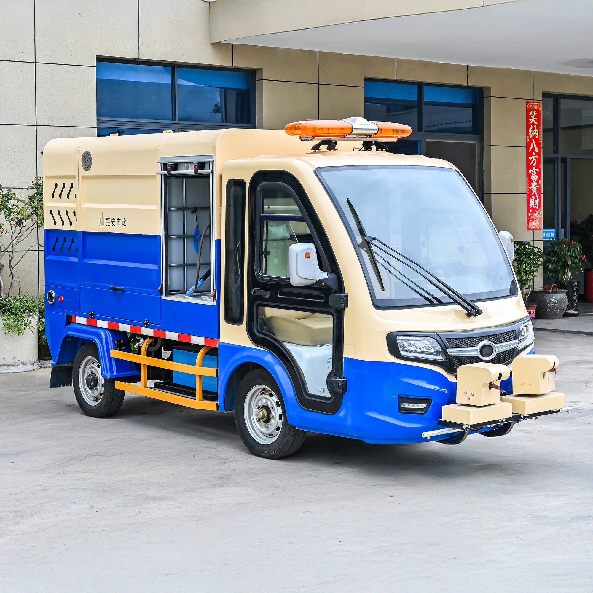 LF-CD410A Electric high-pressure washing car