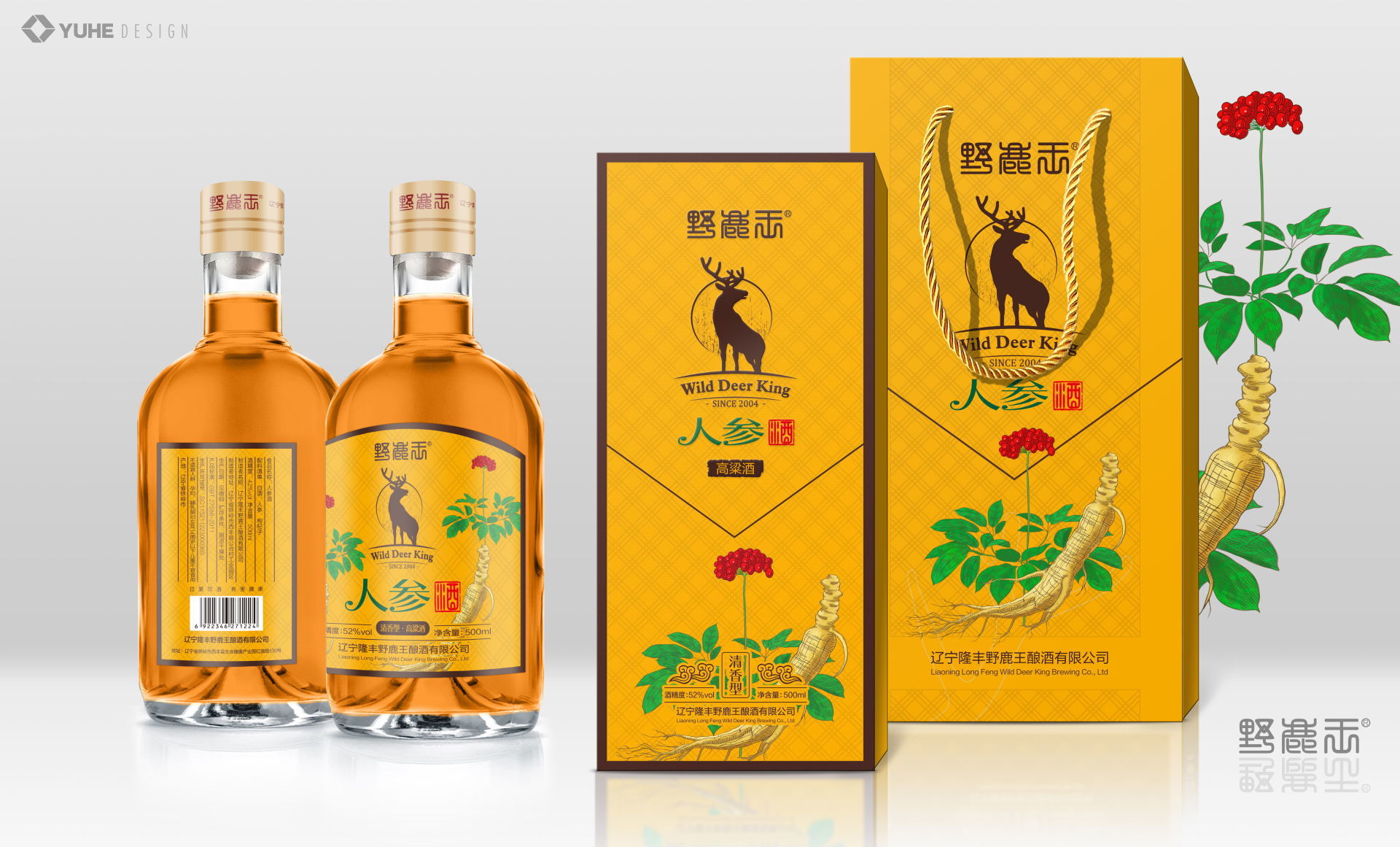 人參酒  酒精度：52%vol  規(guī)格：500ml/盒