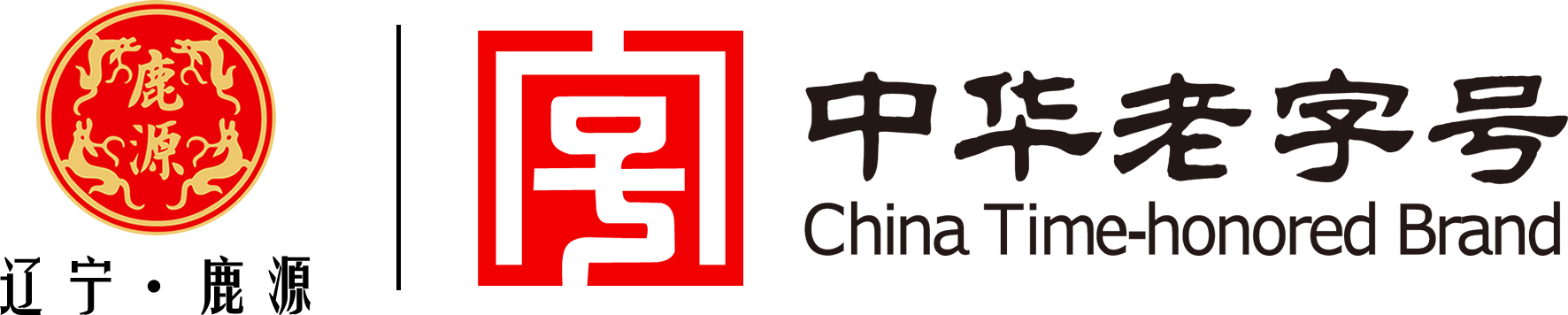 遼寧鹿源參茸飲片有限公司