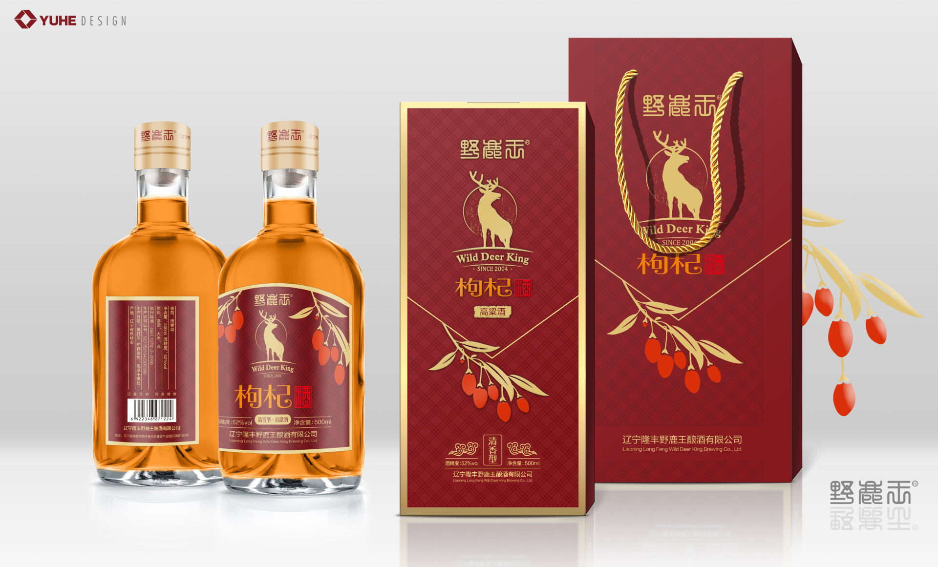 枸杞酒  酒精度：52%vol  規(guī)格：500ml/盒