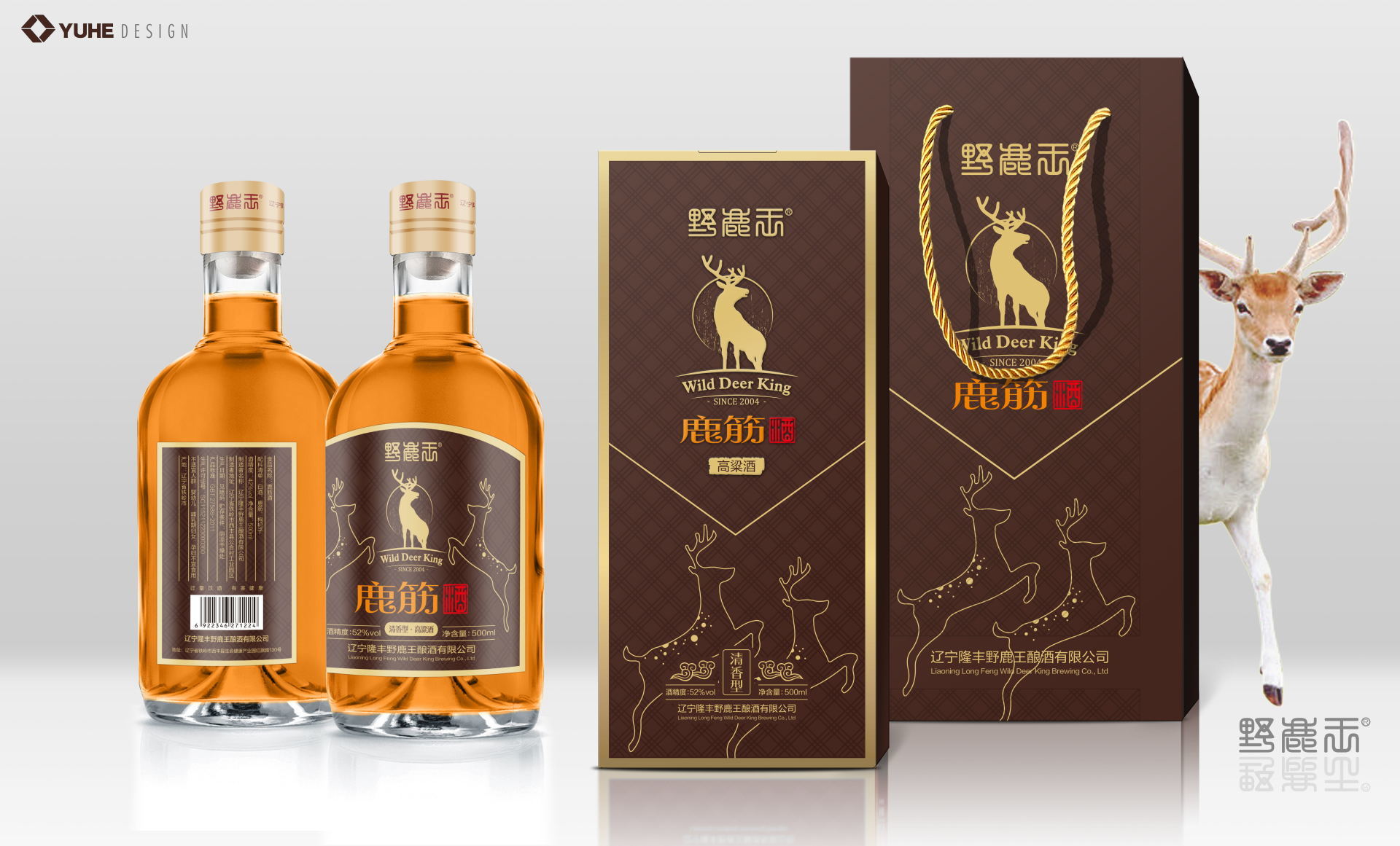 鹿筋酒  酒精度：52%vol  規(guī)格：500ml/盒