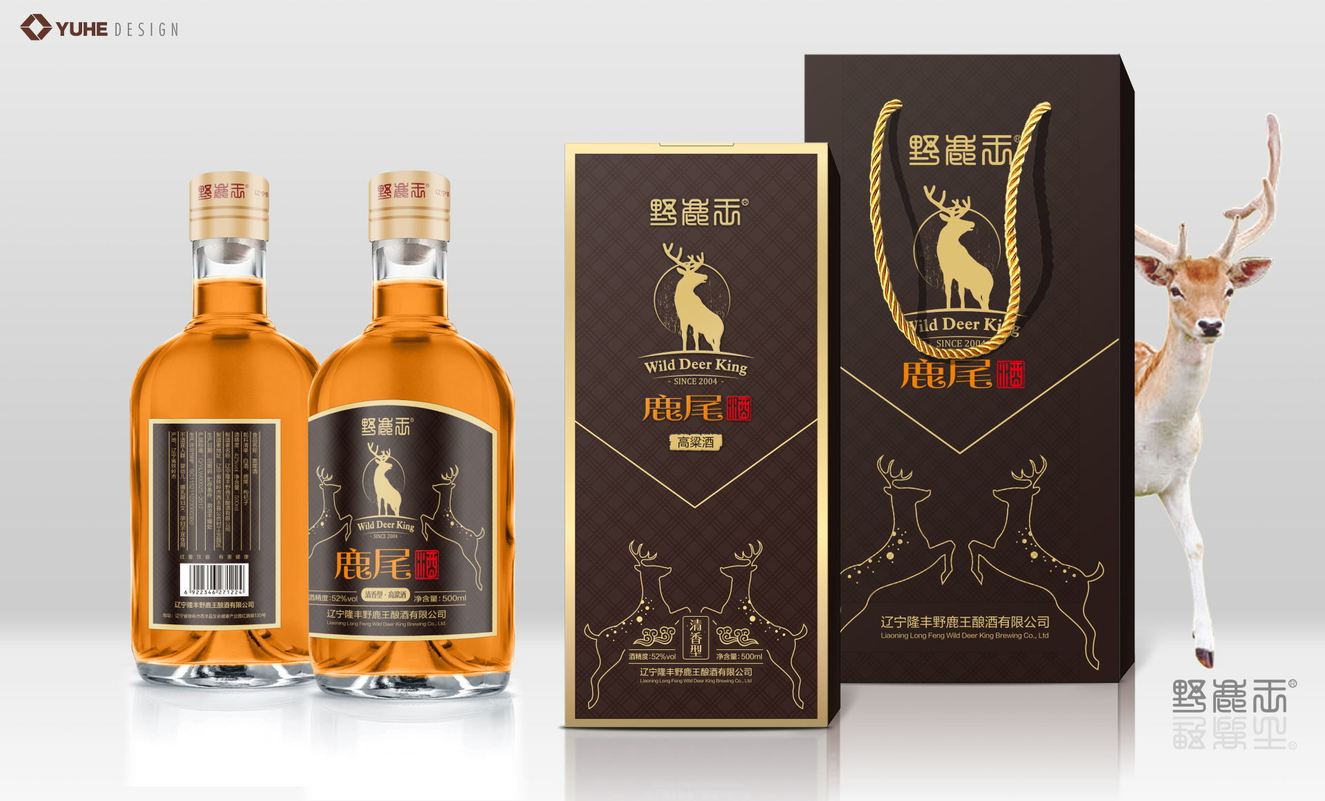 鹿尾酒  酒精度：52%vol  規(guī)格：500ml/盒
