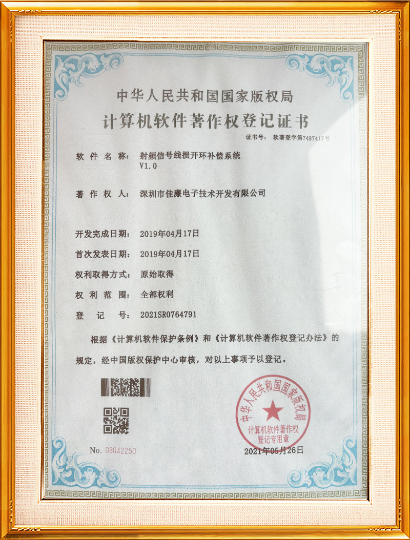 荣誉资质12
