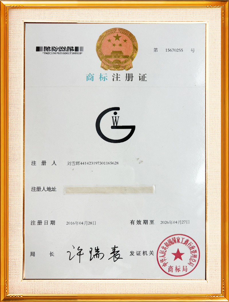 荣誉资质7