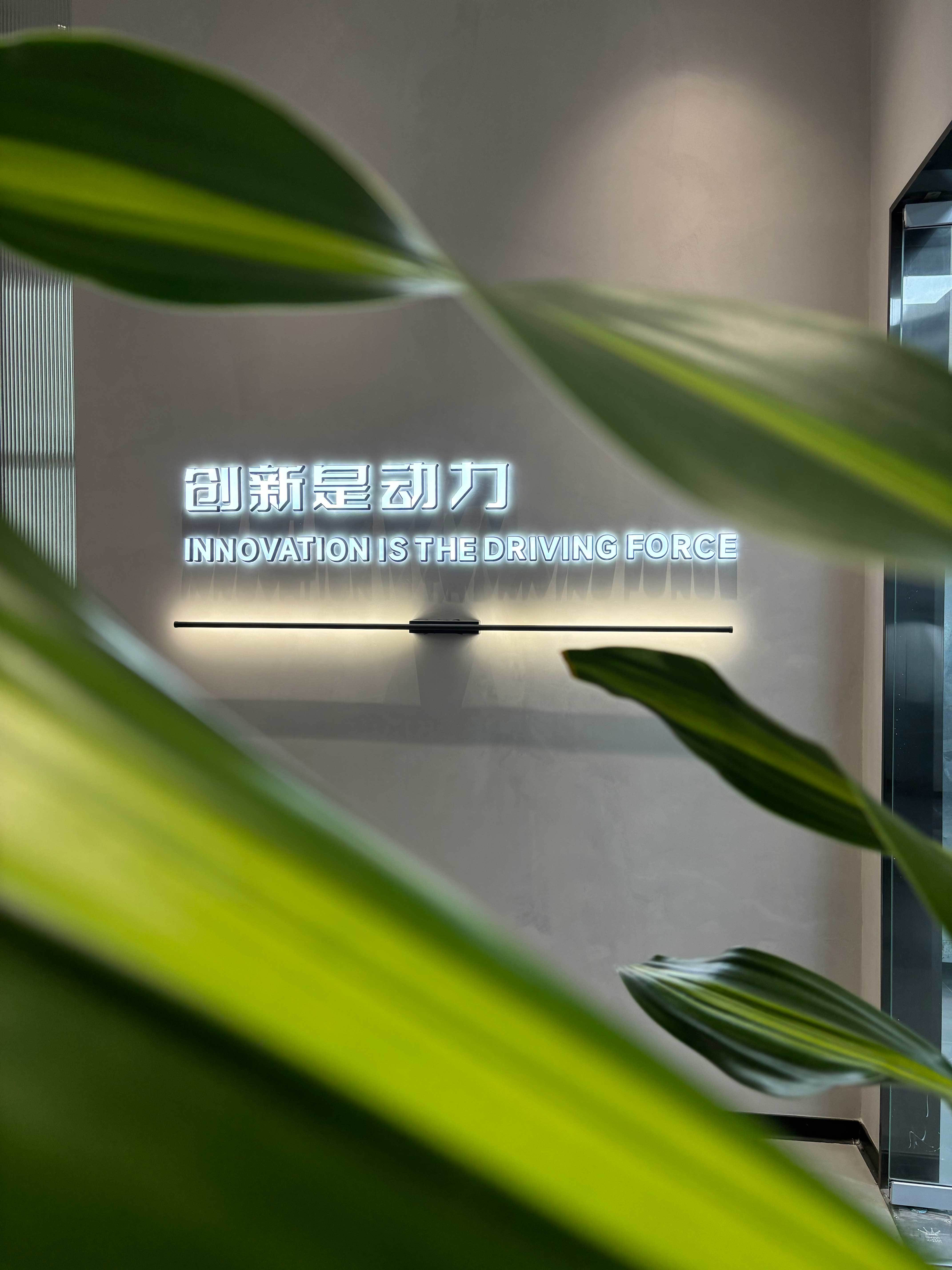 亿利盟荣获Eastsoft业绩优秀奖