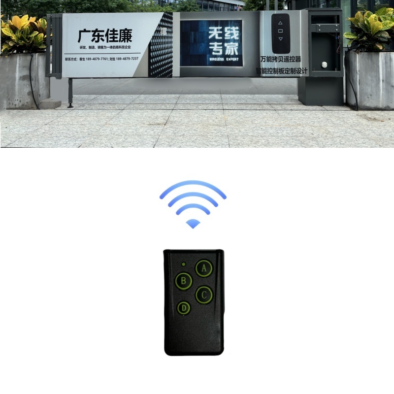 广告道闸门 广告道闸门