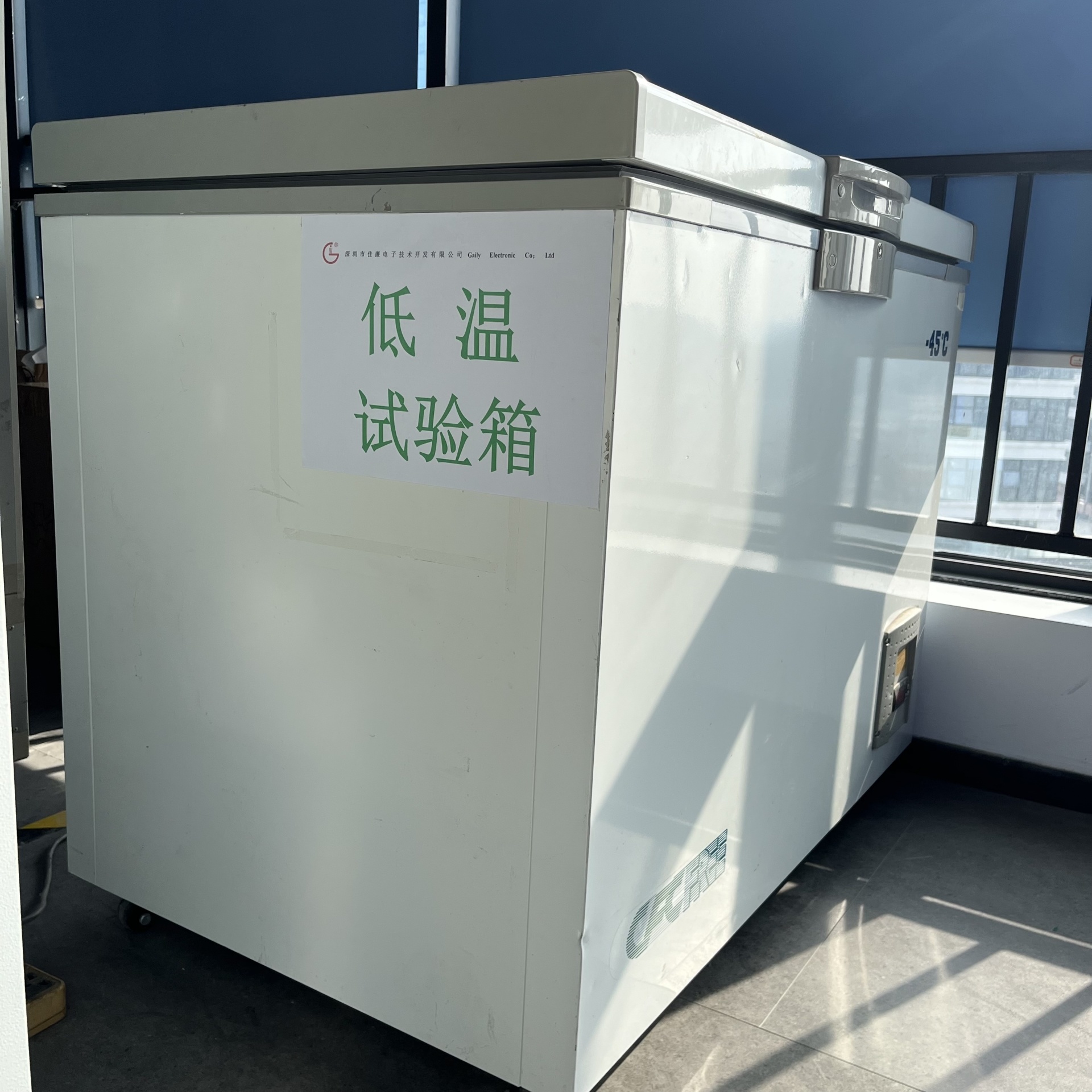 低温老化测试