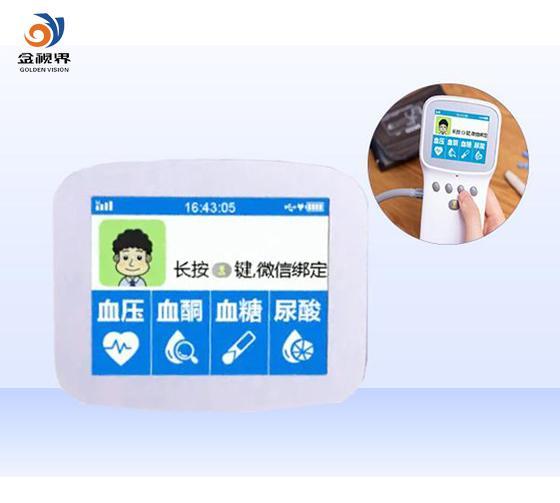 Blood Glucose/Blood Ketone/Uric Acid Analyzer LCD Display Module