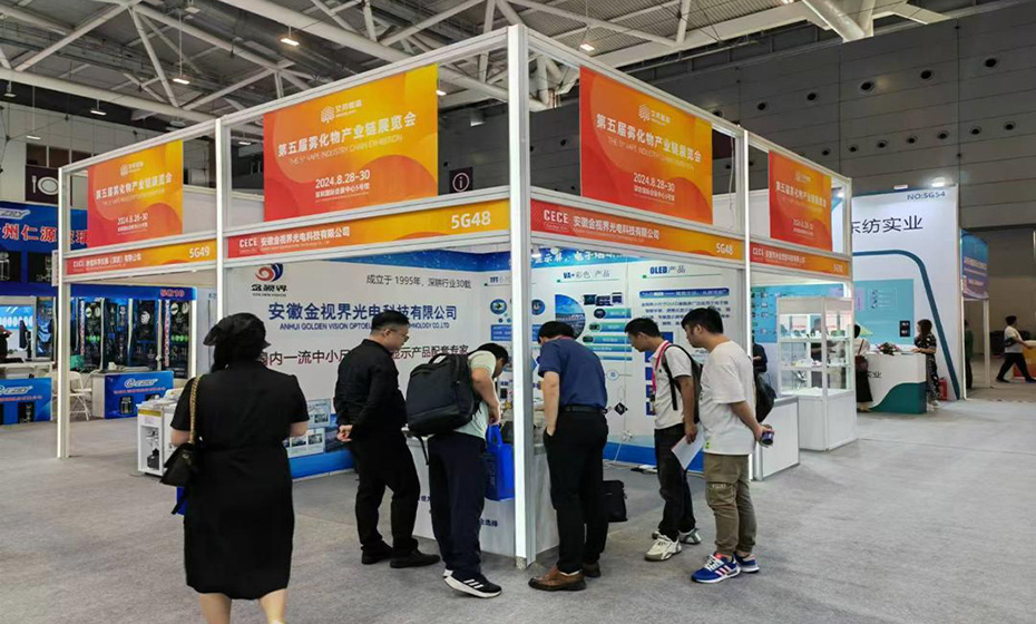 Focusing on small and medium-sized LCD screens, electronic cigarette display experts-2024 Shenzhen Atomizer Industry Chain Exhibition Strength Blooms