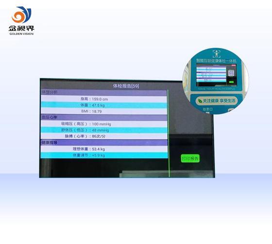 Automatic Height/Weight and Blood Pressure Machine Small LCD