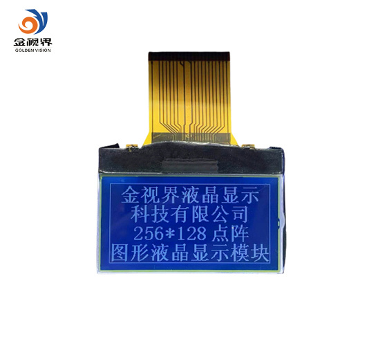 Cropper VA LCD Module