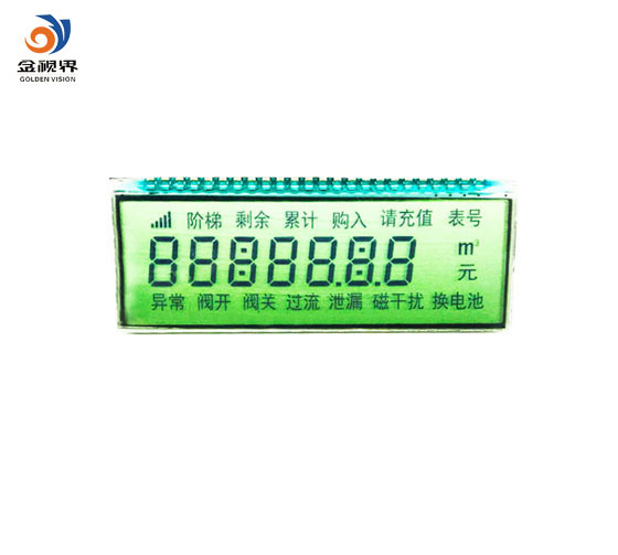 Flowmeter LCD Display