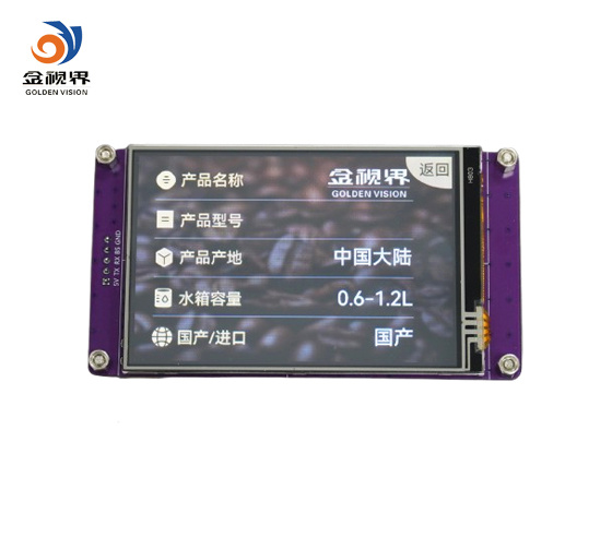 3.5-inch TFT serial screen with 320*480 resolution and capacitive touch