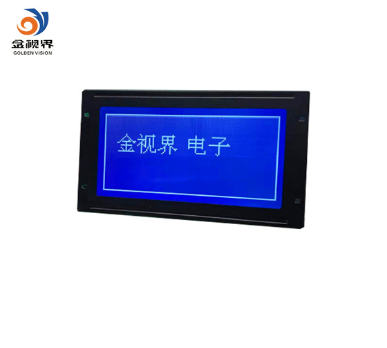 Comsumer Coupon Segment LCD Module