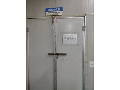 Aging room Aging room
