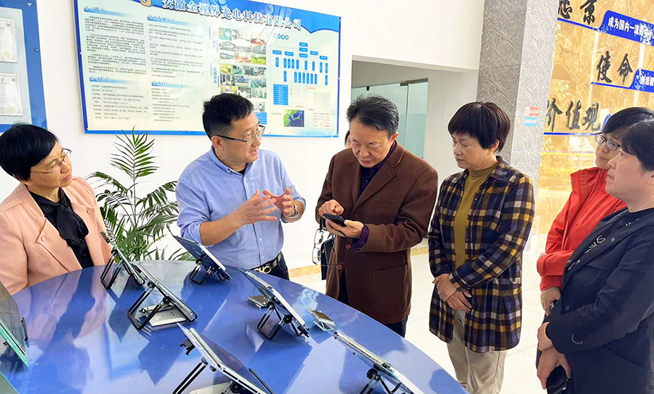 Pumin Bi, deputy director of Huangshan Municipal People's Congress, and his delegation visited Golden Vision for investigation