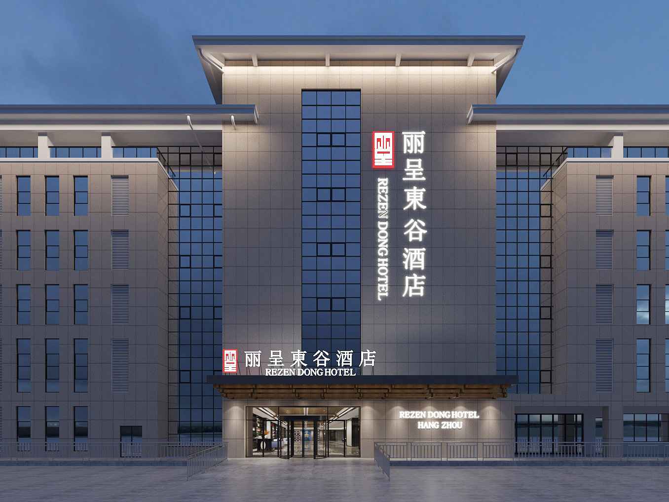 杭州东谷酒店