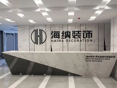 秀鑫建筑装饰设计