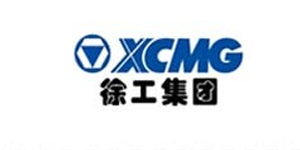 徐工集团