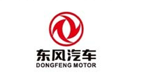 东风汽车