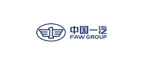 中国一汽