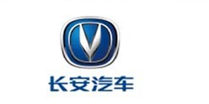 长安汽车