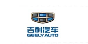 吉利汽车