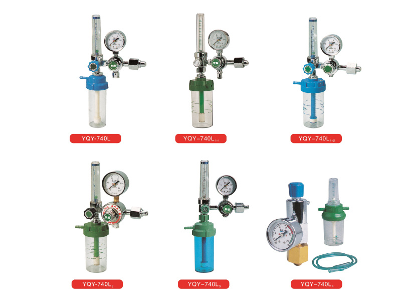 Oxygen inhaler series (domestic part)