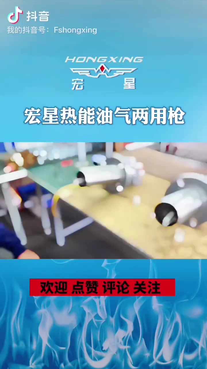 油气两用枪测试(1).mp4
