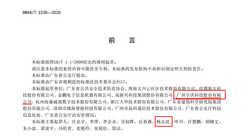 澳港宝典大全