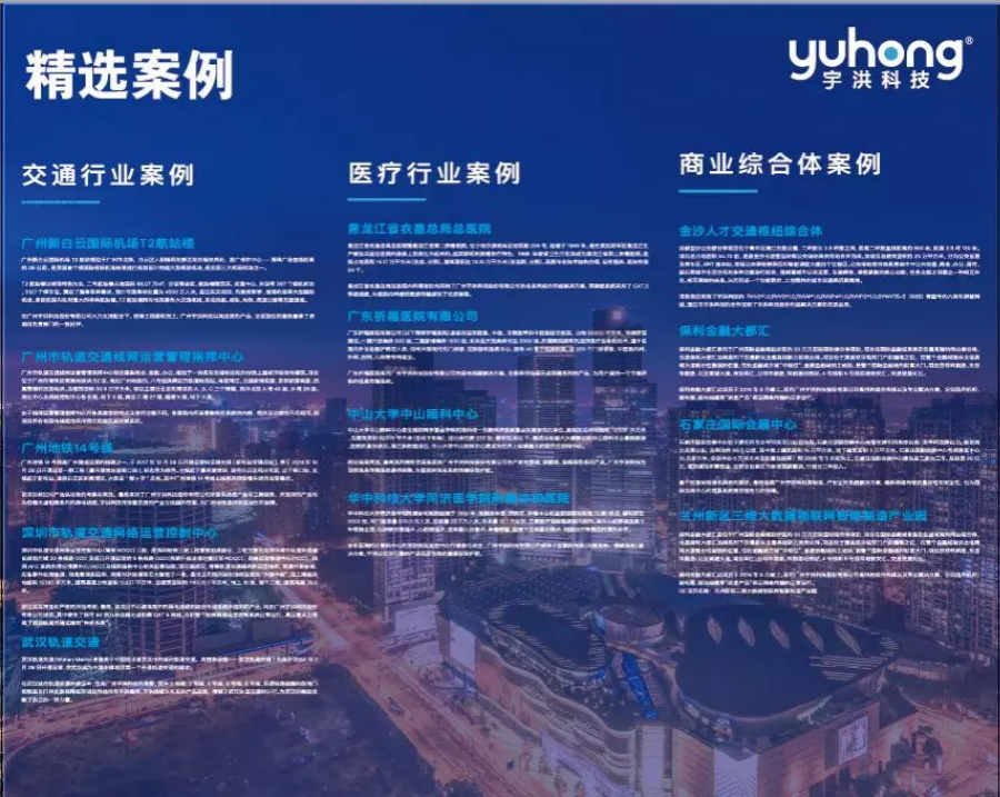 澳港宝典大全