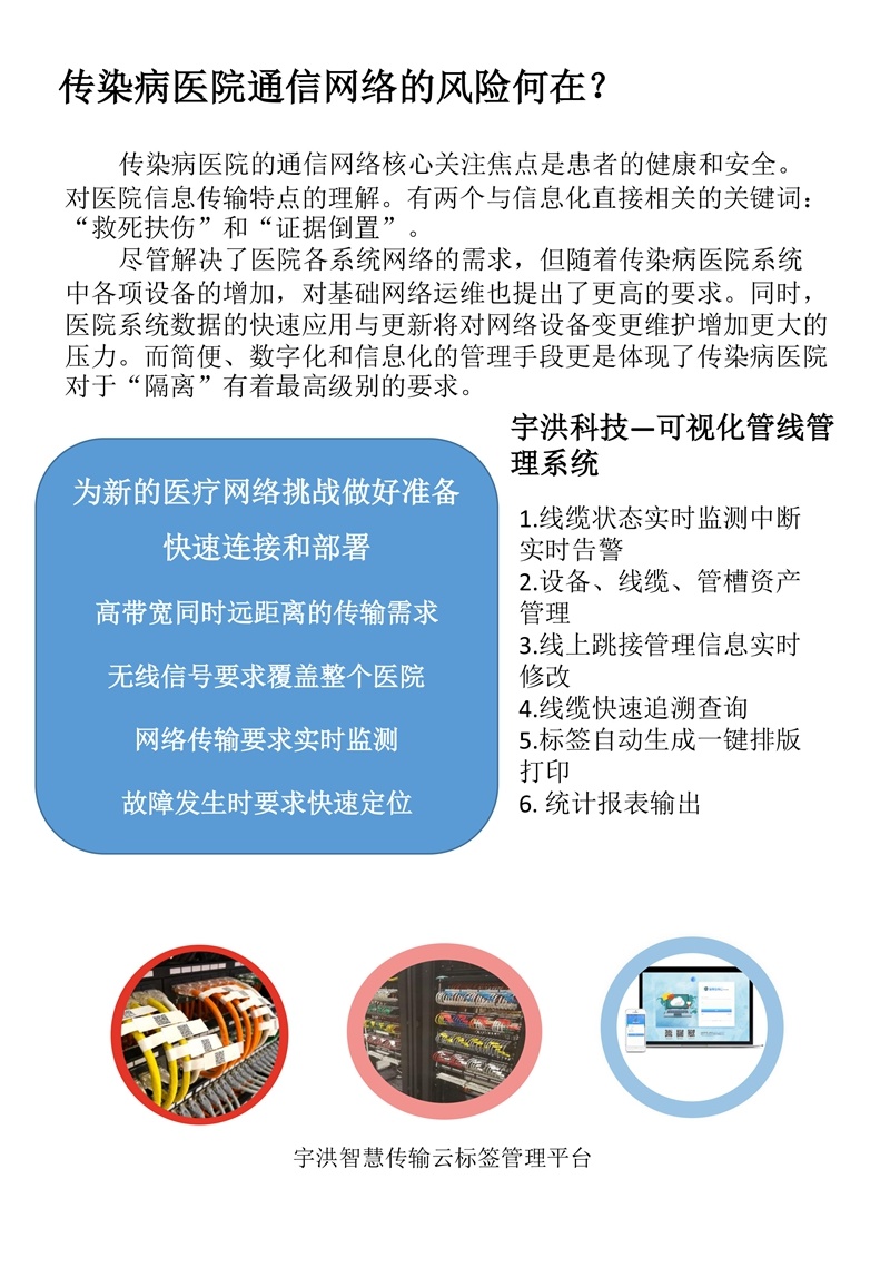 澳港宝典大全