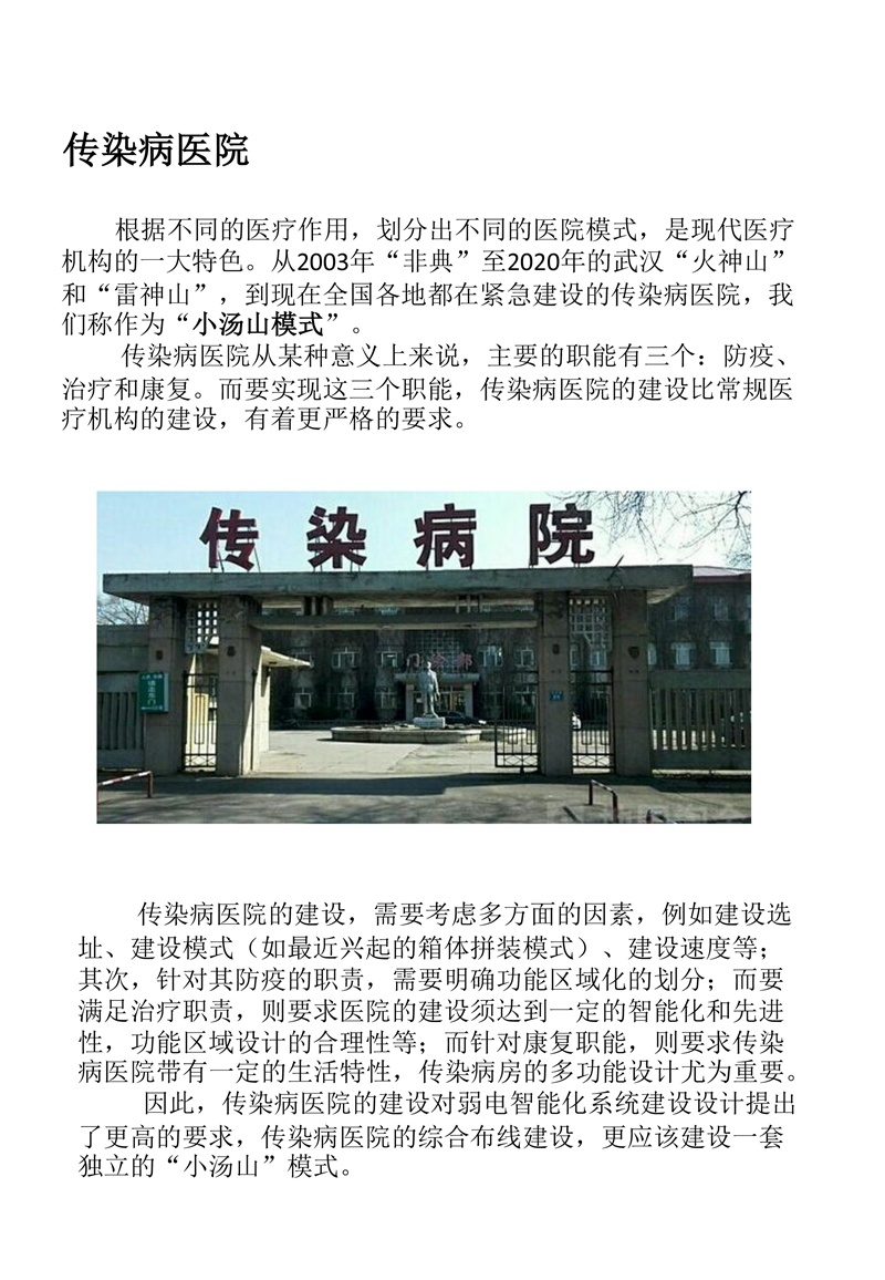 澳港宝典大全